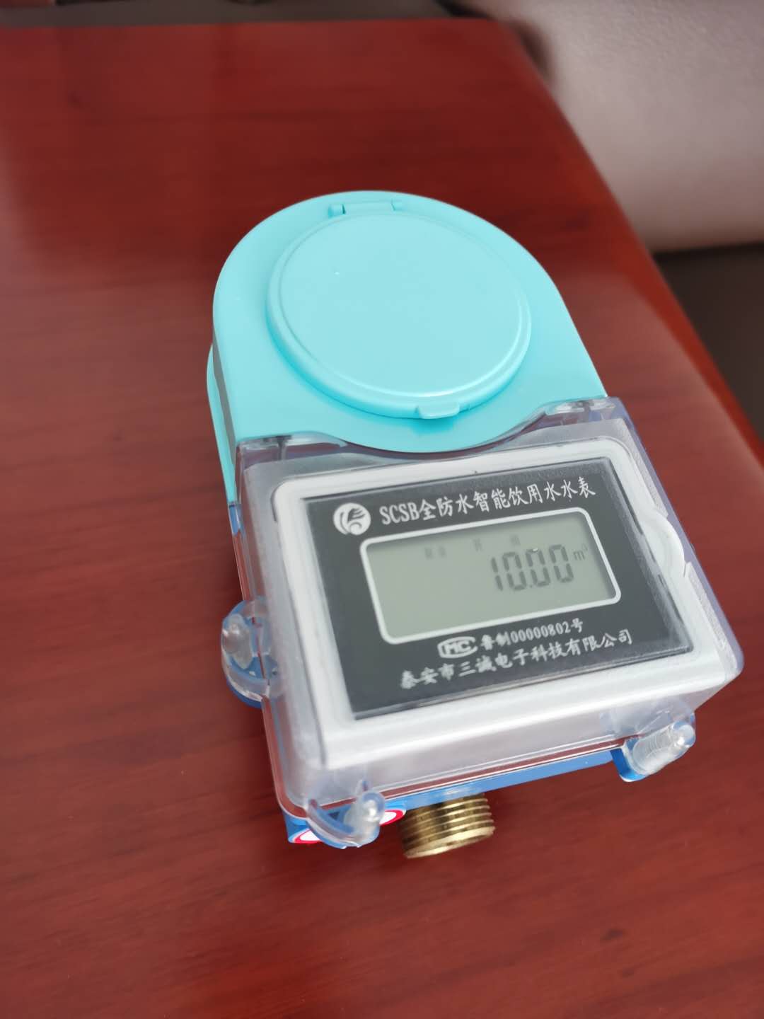 重慶山西萬榮縣水利局安裝我公司藍牙水表